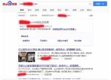 金昌玻璃隔断厂上线三月百度收录