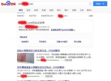 金昌钢管厂上线三月百度收录