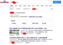 金昌大棚骨架厂上线三月百度收录